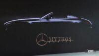 メルセデスが新高級車ブランド「Mythos（ミトス）」最初のモデル「マイバッハSL」のティザーイメージ公開 - Mercedes-SL-Speedster-Mythos-Series-teaser-2