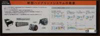 「国内ハイブリッド車初の最高速120キロ達成したHC85系が2022年7月デビュー」の2枚目の画像ギャラリーへのリンク