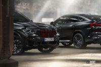 BMW M社50周年限定車「BMW X5 Edition Black Vermillion」「BMW X6 Edition Black Vermillion」受注開始 - BMW_X5_X6_Black Vermillion_20220524_1