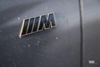 「BMW iX M60発売。前後2モーターでトータル455kW/1015Nmを誇るモンスターEV」の1枚目の画像ギャラリーへのリンク