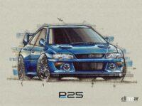スバル P25