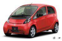 三菱が世界初の量産電気軽自動車「i-MiEV」を発表【今日は何の日？6月5日】 - whatday_20220605_03