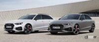 アウディA4セダン、アバント、A5スポーツバックに「RS」モデル並みのスポーティさをもたらす限定車「Black Style PLUS」が登場 - Audi_A4_A4_Avant_Black_Style_PLUS_20220531_1