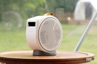 デザインもとにかく素敵