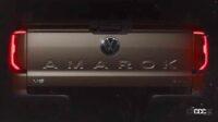 「V6確定。VW「アマロック」次期型の車内にはデュアルディスプレイを搭載【動画】」の10枚目の画像ギャラリーへのリンク
