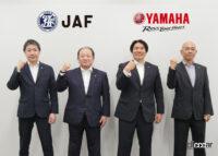ヤマハ発動機とJAFが低速モビリティを使い、観光地や移動困難地域での移動する自由、喜びを提供 - YAMAHA_JAF_20220608_3