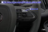 「新型ノア／ヴォクシーのトヨタセーフティセンスは国産車中もっとも進んだ運転支援装置【新車リアル試乗2-2・トヨタヴォクシー Toyota Safety Sense編】」の17枚目の画像ギャラリーへのリンク