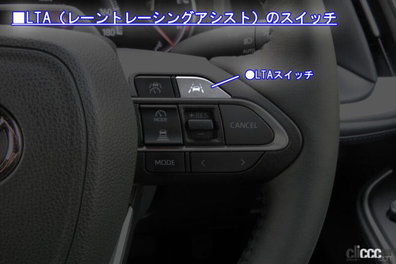 「新型ノア／ヴォクシーのトヨタセーフティセンスは国産車中もっとも進んだ運転支援装置【新車リアル試乗2-2・トヨタヴォクシー Toyota Safety Sense編】」の17枚目の画像