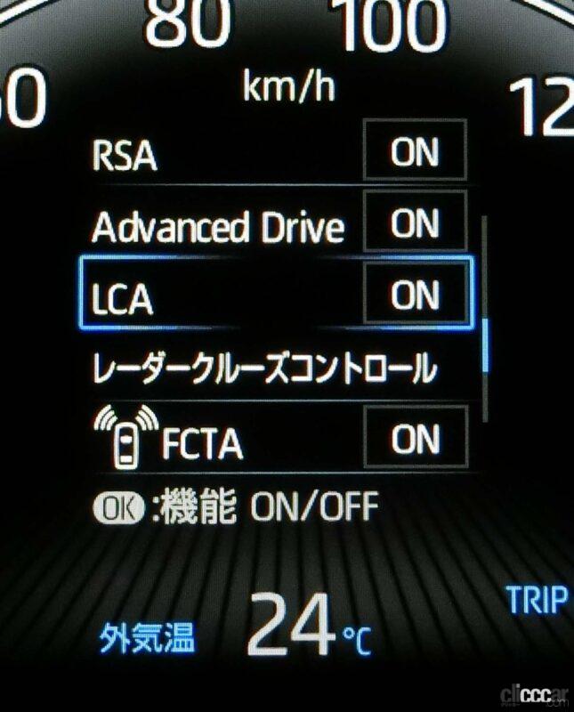 「新型ノア／ヴォクシーのトヨタセーフティセンスは国産車中もっとも進んだ運転支援装置【新車リアル試乗2-2・トヨタヴォクシー Toyota Safety Sense編】」の23枚目の画像