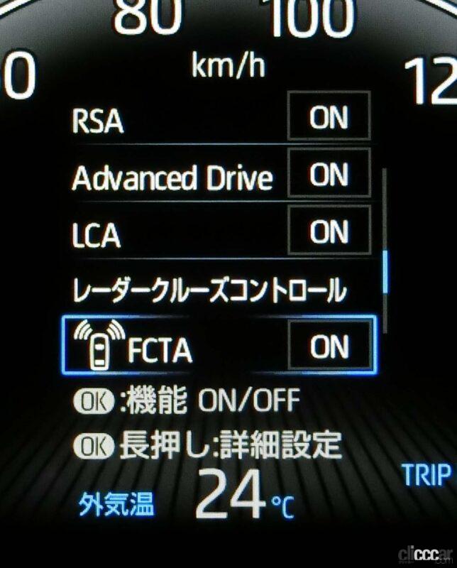 「新型ノア／ヴォクシーのトヨタセーフティセンスは国産車中もっとも進んだ運転支援装置【新車リアル試乗2-2・トヨタヴォクシー Toyota Safety Sense編】」の22枚目の画像