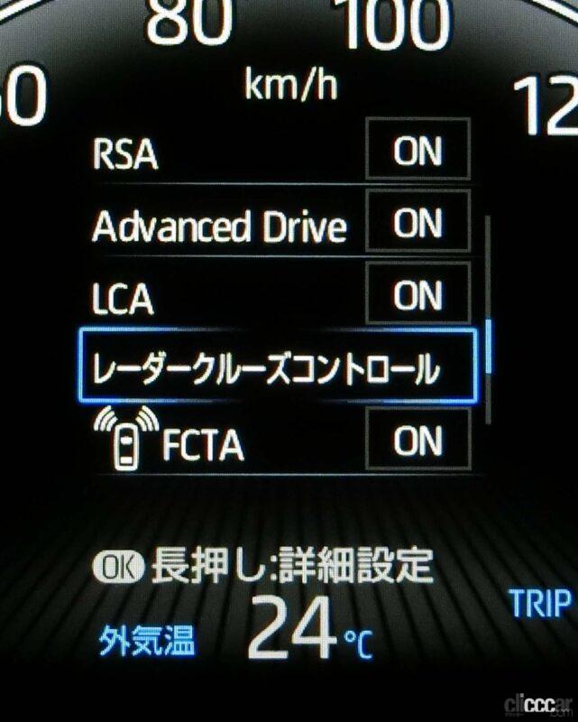「新型ノア／ヴォクシーのトヨタセーフティセンスは国産車中もっとも進んだ運転支援装置【新車リアル試乗2-2・トヨタヴォクシー Toyota Safety Sense編】」の25枚目の画像