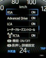 「新型ノア／ヴォクシーのトヨタセーフティセンスは国産車中もっとも進んだ運転支援装置【新車リアル試乗2-2・トヨタヴォクシー Toyota Safety Sense編】」の36枚目の画像ギャラリーへのリンク