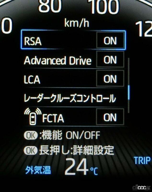 「新型ノア／ヴォクシーのトヨタセーフティセンスは国産車中もっとも進んだ運転支援装置【新車リアル試乗2-2・トヨタヴォクシー Toyota Safety Sense編】」の36枚目の画像