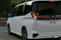 light rear 8 full lighting