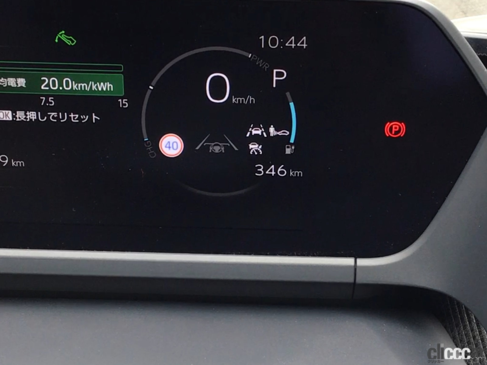 「トヨタはEVに慎重すぎる？ エアコン使用で航続距離が2割減る狙いとは【週刊クルマのミライ】」の2枚目の画像