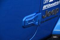 グラディエーター ドアヒンジ