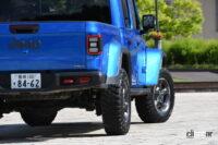 グラディエーター フェンダー