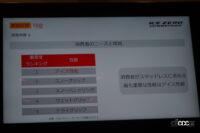 日本の消費者はアイス製のをスタッドレスタイヤに求めている