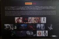 1964年から始まったピレリカレンダー