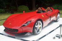 フェラーリ・モンツァSP2