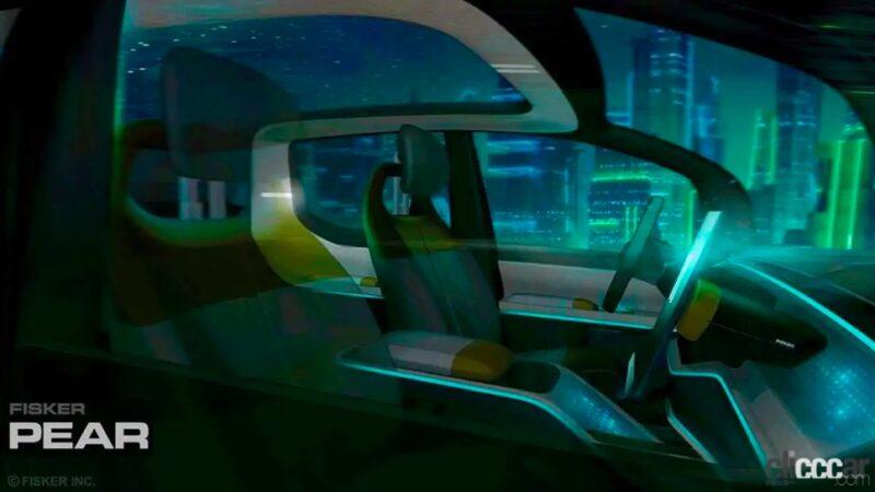 「3万ドルを切る革新的EV。フィスカー「PEAR」の近未来的キャビンとは？」の3枚目の画像
