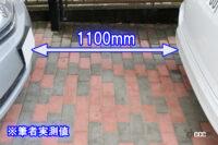 garage back door full open 2 with measurement