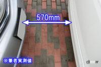 garage back door full open ver ng 8 with measurement