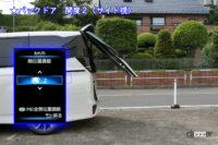 power back door opening 1 from side level 2 with text