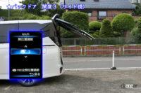 power back door opening 1 from side level 3 with text