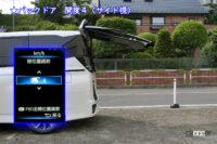 power back door opening 1 from side level 4 with text