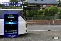 power back door opening 1 from side level 5 full open with text