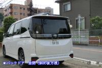 power back door opening 2-6 from diagonally level 0 with text