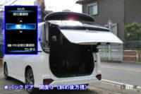 power back door opening 2-6 from diagonally level 3 with text