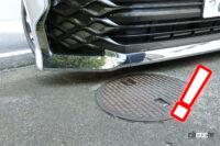 putting in the garage 10-2 uo! abunee! 2 with text