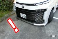 putting in the garage 10 uo! abunee! 1 with text