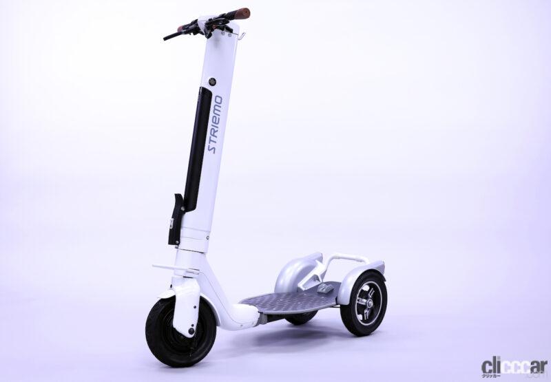 「ホンダの1人乗りの電動三輪マイクロモビリティ「ストリーモ」が2022年中に発売。傘下のベンチャー企業が開発」の1枚目の画像