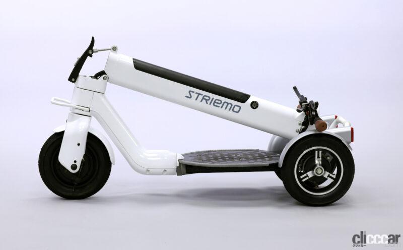 「ホンダの1人乗りの電動三輪マイクロモビリティ「ストリーモ」が2022年中に発売。傘下のベンチャー企業が開発」の4枚目の画像