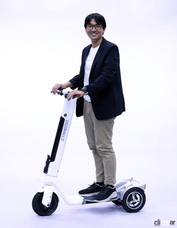 「ホンダの1人乗りの電動三輪マイクロモビリティ「ストリーモ」が2022年中に発売。傘下のベンチャー企業が開発」の6枚目の画像
