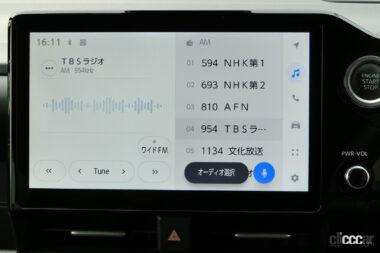 display audio 1