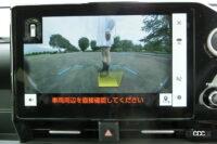 front view monitor 1