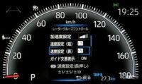 customize 19-4 radar cruise control 4
