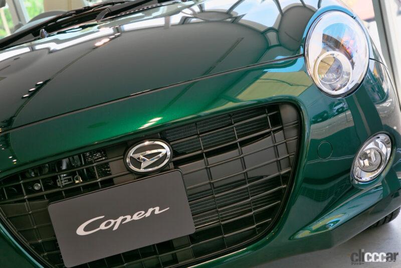 ダイハツ コペン 1000台限定のアニバーサリーモデルは年分の感謝を凝縮 Clicccar Com ダイハツ コペン 1000台限定のアニバーサリーモデルは年分の感謝を凝縮 Clicccar Com