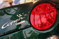 コペン20周年モデル発表会09