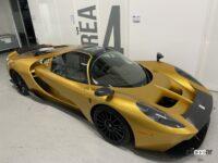 グリッケンハウス004S