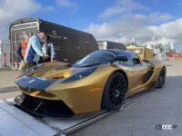 グリッケンハウス004S