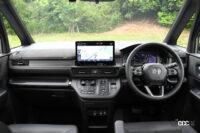 ステップワゴンスパーダインパネ