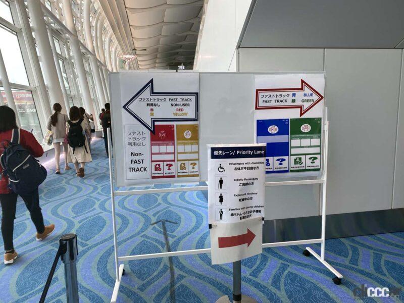 「検疫までの1kmトイレが使えず…日本-タイの出入国手続きはどうなってる？【最新海外旅行レポート 2022年6月版】」の18枚目の画像