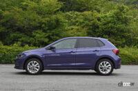 ポロサイドスタイリング