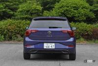 ポロリヤスタイリング