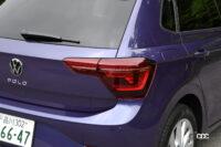 ポロ リヤコンビ